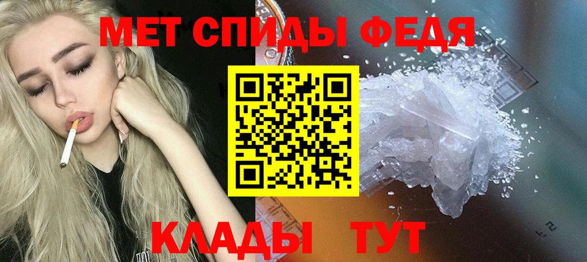 Аксай  АМФ  Amphetamine  Амфетамин Розовый  Вход с VPN 