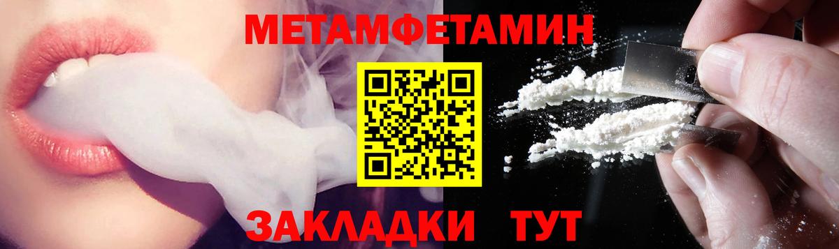 АМФЕТАМИН VHQ Аксай