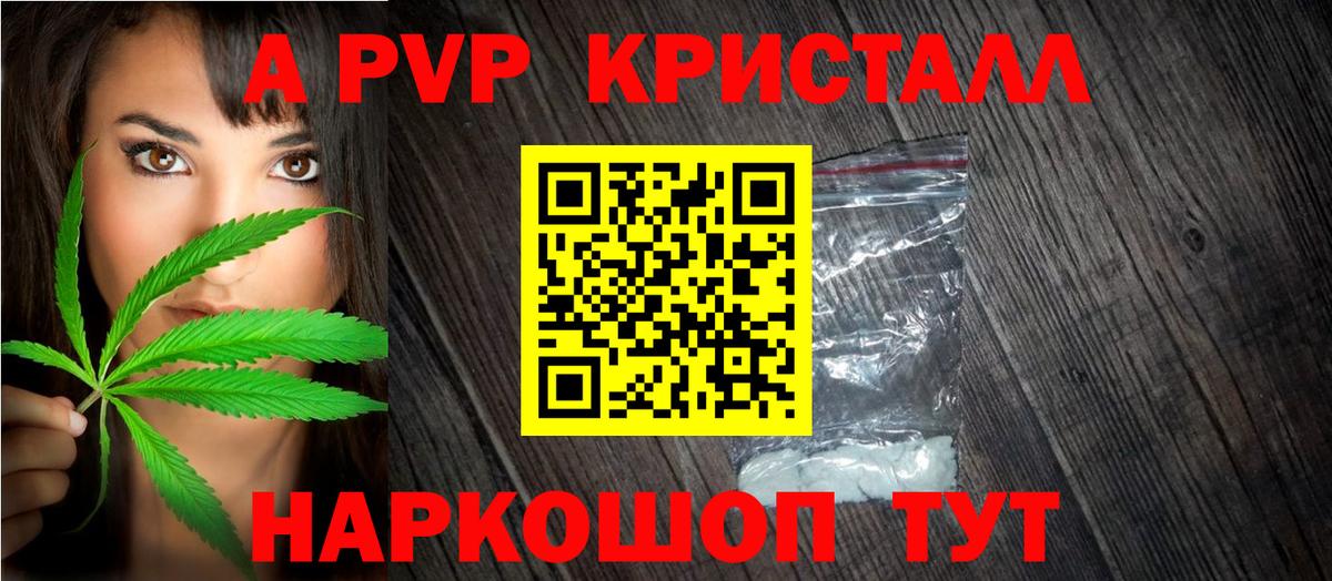 Alpha PVP кристаллы  Альфа ПВП мука  Вход с VPN  Аксай  где купить   Alpha PVP мука 