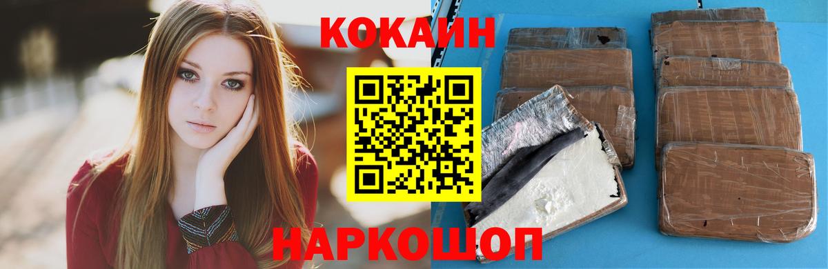 COCAIN Колумбийский Аксай