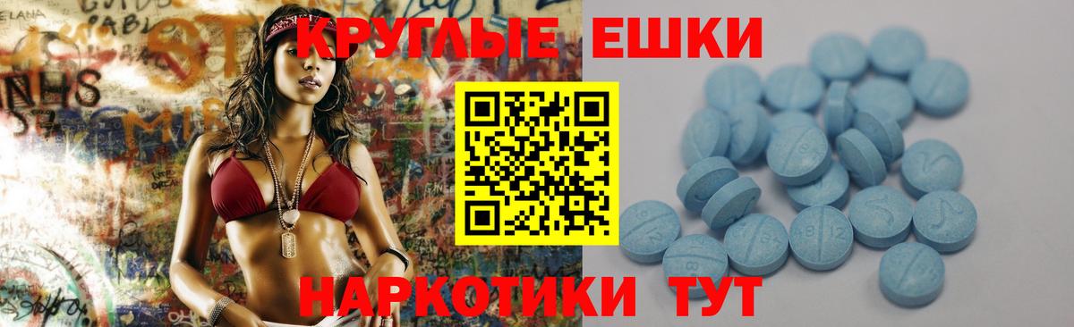 ЭКСТАЗИ 99% Аксай