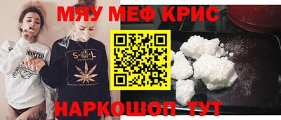 ALPHA PVP Краснокаменск