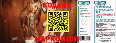 ALPHA PVP Краснокаменск
