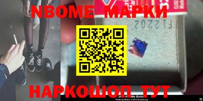ALPHA PVP Краснокаменск