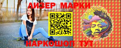 метамфетамин Краснодар