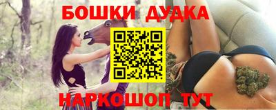 метамфетамин Краснодар