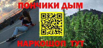 метамфетамин Краснодар