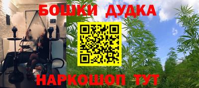 ALPHA PVP Краснокаменск