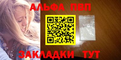 метадон Конаково