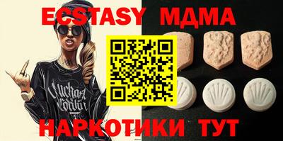 метамфетамин Краснодар