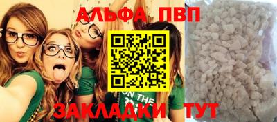 метамфетамин Краснодар