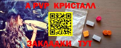 марки lsd Краснознаменск