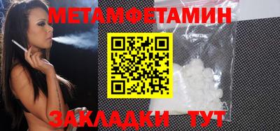 ALPHA-PVP Комсомольск-на-Амуре