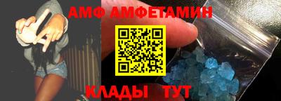 метамфетамин Краснодар