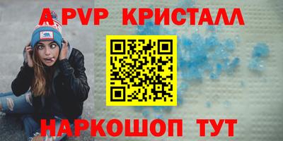 метамфетамин Краснодар