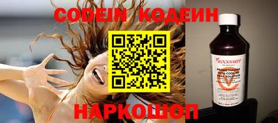 ALPHA PVP Краснокаменск