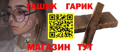 метамфетамин Краснодар