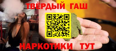 ALPHA PVP Краснокаменск