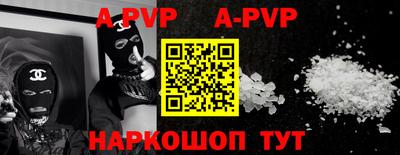 метамфетамин Краснодар