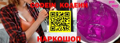 метамфетамин Краснодар