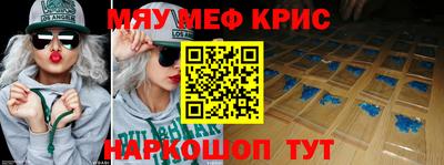метамфетамин Краснодар
