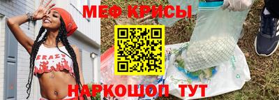 марки lsd Краснознаменск