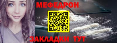 ALPHA PVP Краснокаменск