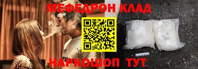 метамфетамин Краснодар