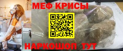 марки lsd Краснознаменск
