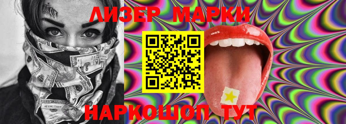 Лсд 25 экстази  Вход с VPN  LSD-25 экстази кислота  Аксай  Лсд 25 экстази кислота 
