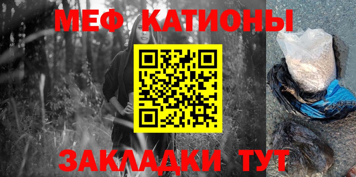 МЕФ  Аксай