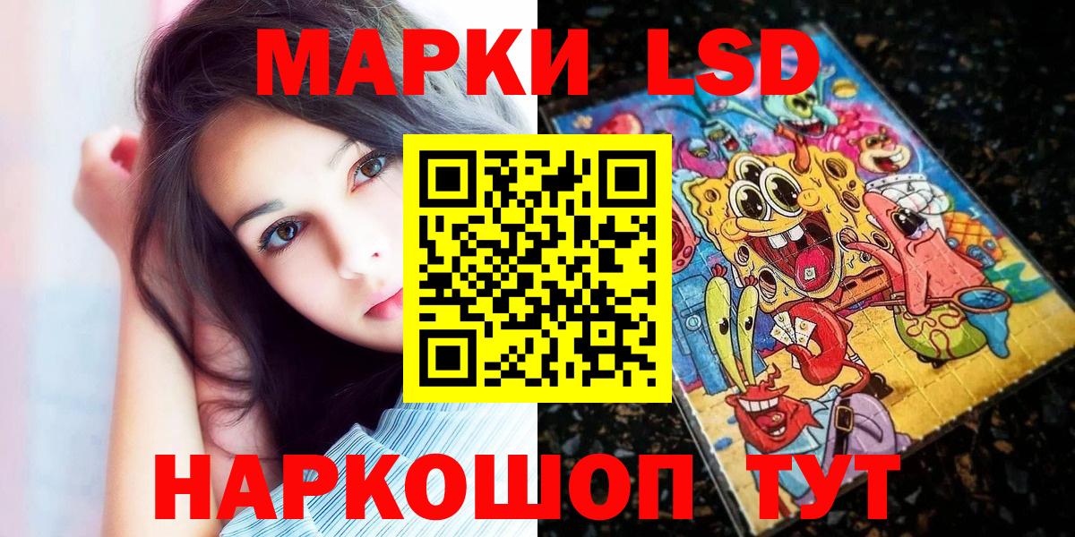 Марки NBOMe 1,8мг  Вход с VPN  Наркотические марки  Аксай 