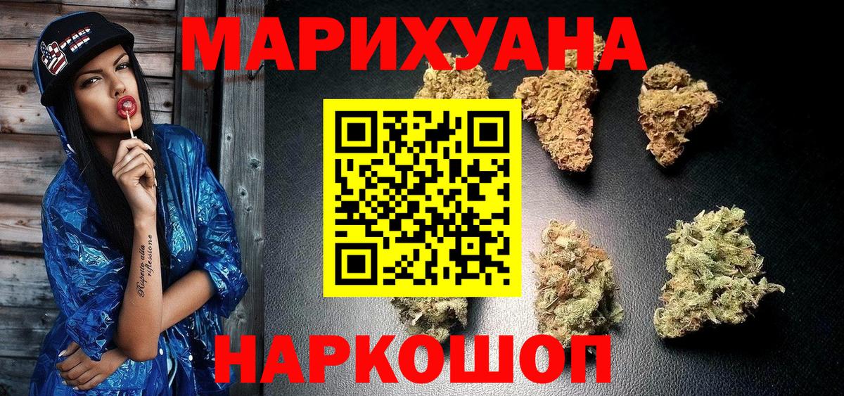 Бошки Шишки Ganja  Вход с VPN  Канабис план  Аксай  Шишки марихуана семена  Каннабис планчик 